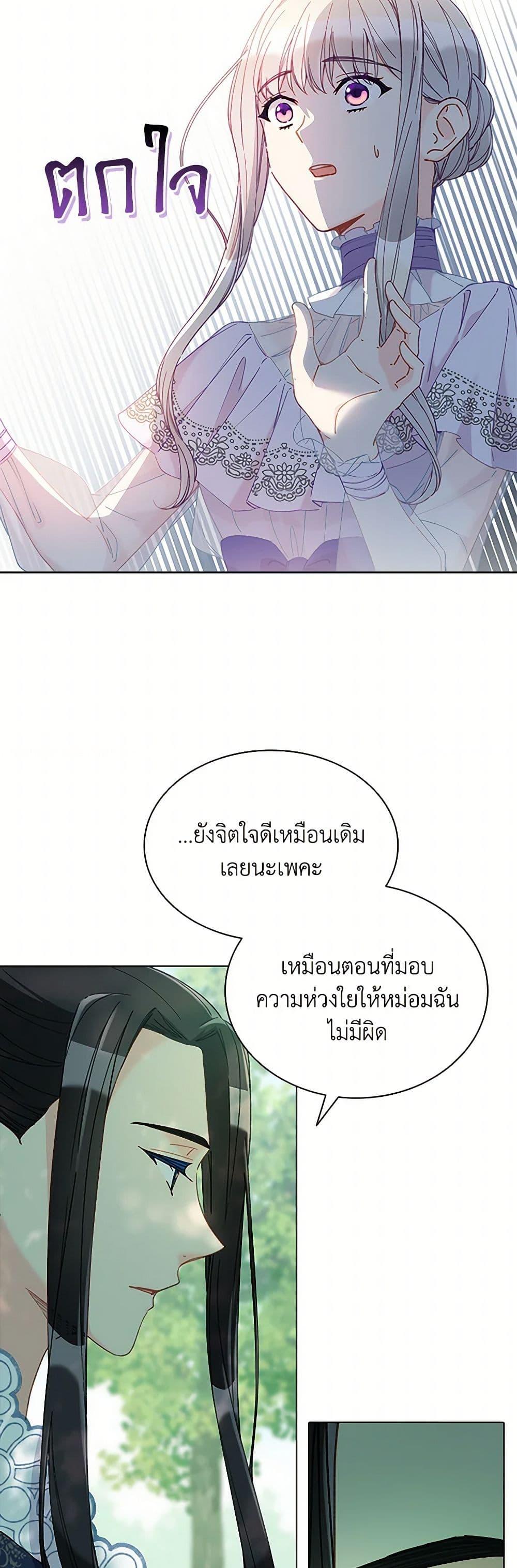 Manga-lc-com อ่านมังงะ อ่านการ์ตูน ออนไลน์ ฟรี The Mighty Extra – One Girl Changes the World ตอนที่ 1 2 3 4 5 6 7 8 9 10 11 12 13 14 ฟรี ไม่มีโฆษณา Manga-lc - อ่าน มังงะ อ่าน การ์ตูน ออนไลน์ อ่านมังงะ ฟรี