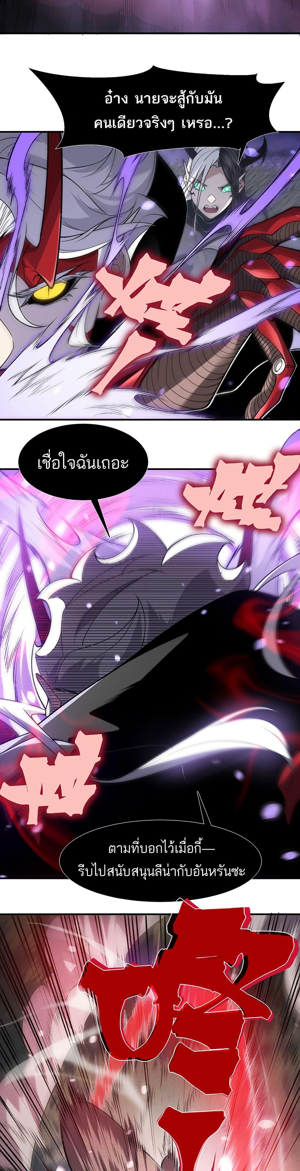 Manga-lc-com อ่านมังงะ อ่านการ์ตูน ออนไลน์ ฟรี Demonic Evolution ตอนที่ 1 2 3 4 5 6 7 8 9 10 11 12 13 14 ฟรี ไม่มีโฆษณา Manga-lc - อ่าน มังงะ อ่าน การ์ตูน ออนไลน์ อ่านมังงะ ฟรี