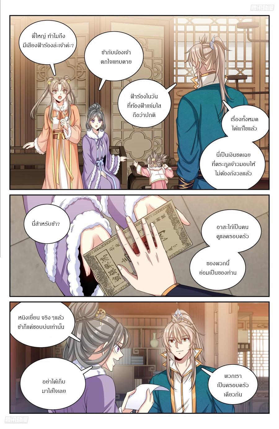Manga-lc-com อ่านมังงะ อ่านการ์ตูน ออนไลน์ ฟรี Nightwatcher ตอนที่ 1 2 3 4 5 6 7 8 9 10 11 12 13 14 ฟรี ไม่มีโฆษณา Manga-lc - อ่าน มังงะ อ่าน การ์ตูน ออนไลน์ อ่านมังงะ ฟรี