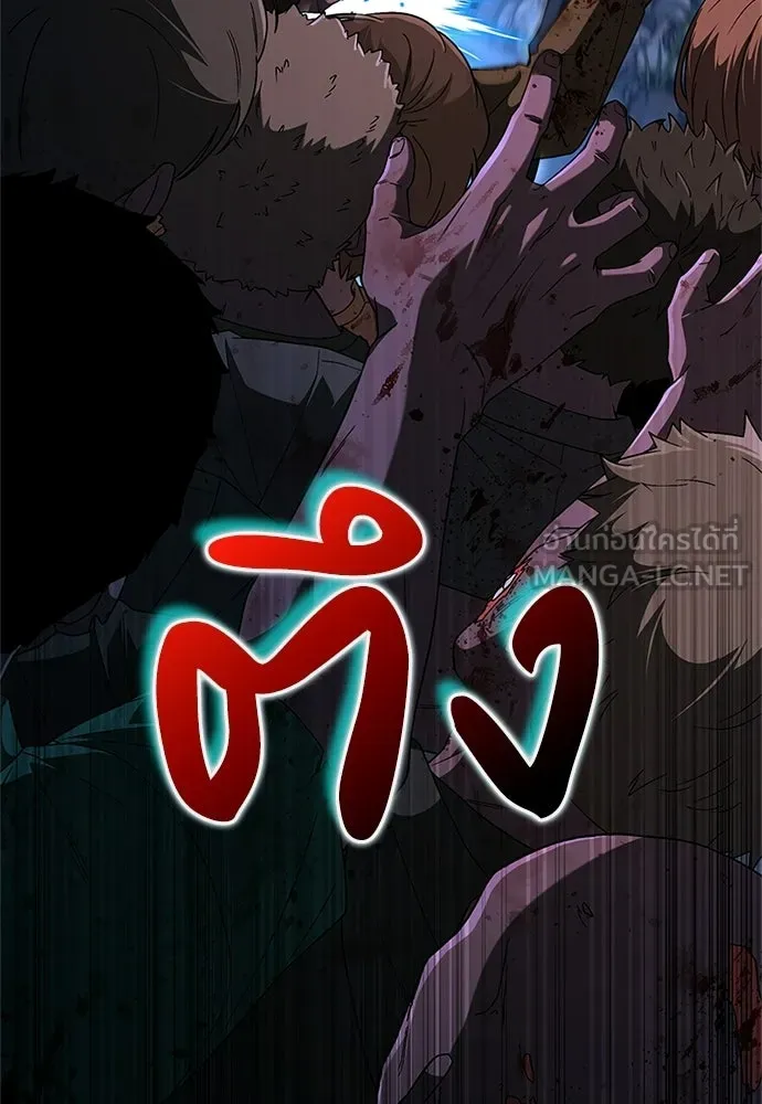 ผู้เชี่ยวชาญวันสิ้นโลก ตอนที่ 25 รูปที่ 123