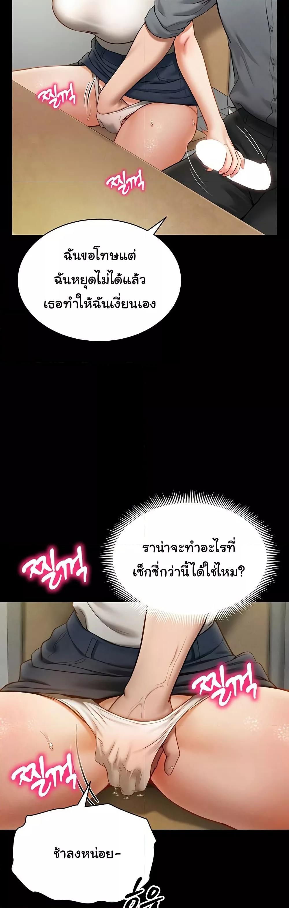 Doujin-Lc- อ่าน โดจิน มังฮวา เกาหลี ญี่ปุ่น จีน แปลไทย My Eyes Now See Desire ตอนที่ 1 2 3 4 5 6 7 8 9 10 11 12 13 14 ฟรี ไม่มีโฆษณา อ่าน โดจิน Manhwa เกาหลี ญี่ปุ่น จีน เรามีครบ คัดมาให้เน้นๆ โดจิน 18+ รับประกันความฟินโดย  Doujin Lc