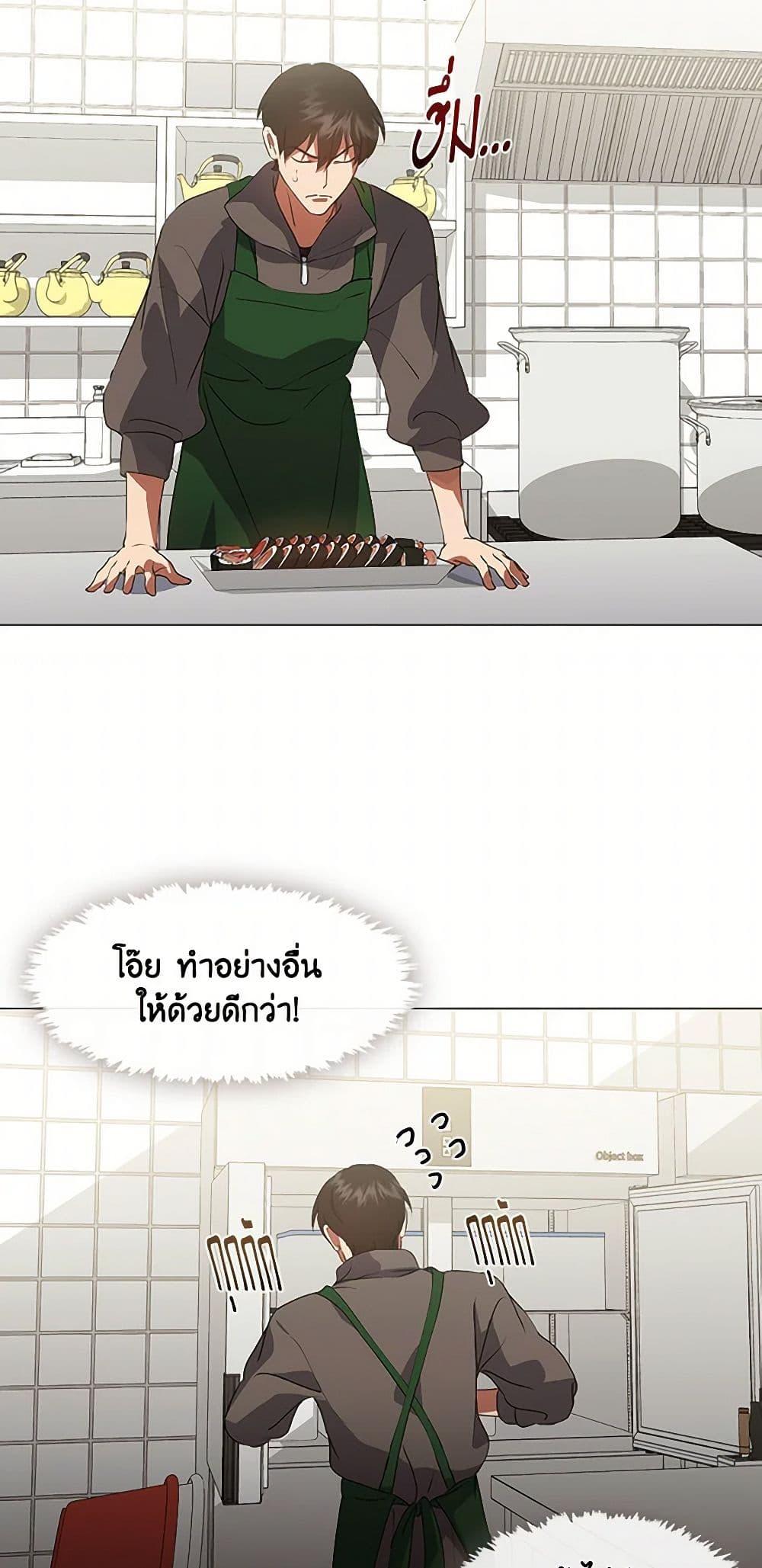 Manga-lc-com อ่านมังงะ อ่านการ์ตูน ออนไลน์ ฟรี Restaurant in the After Life ตอนที่ 1 2 3 4 5 6 7 8 9 10 11 12 13 14 ฟรี ไม่มีโฆษณา Manga-lc - อ่าน มังงะ อ่าน การ์ตูน ออนไลน์ อ่านมังงะ ฟรี