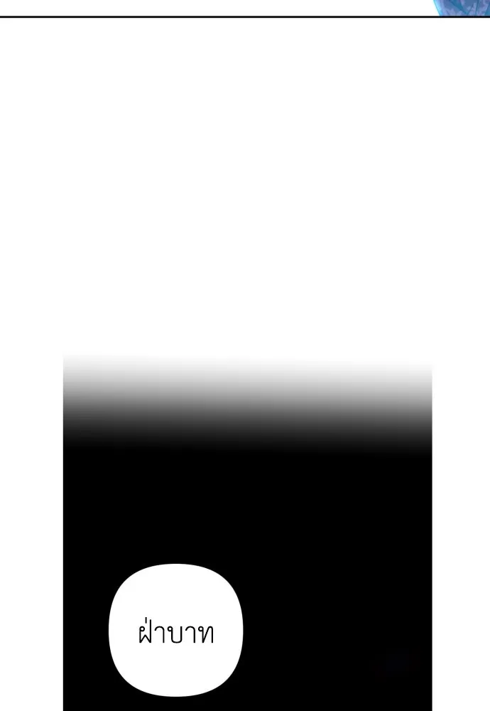 เลดี้มินต์ ตอนที่ 51 รูปที่ 10