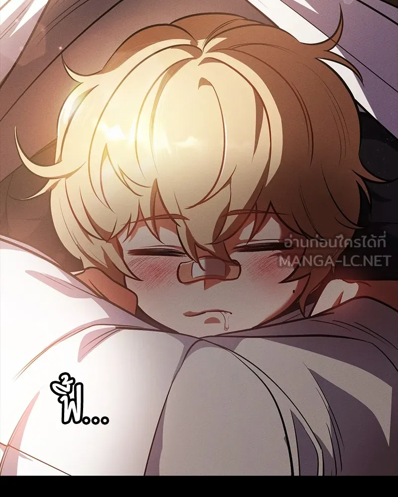 มือสังหารพันธุ์อมตะ ตอนที่ 17 รูปที่ 9