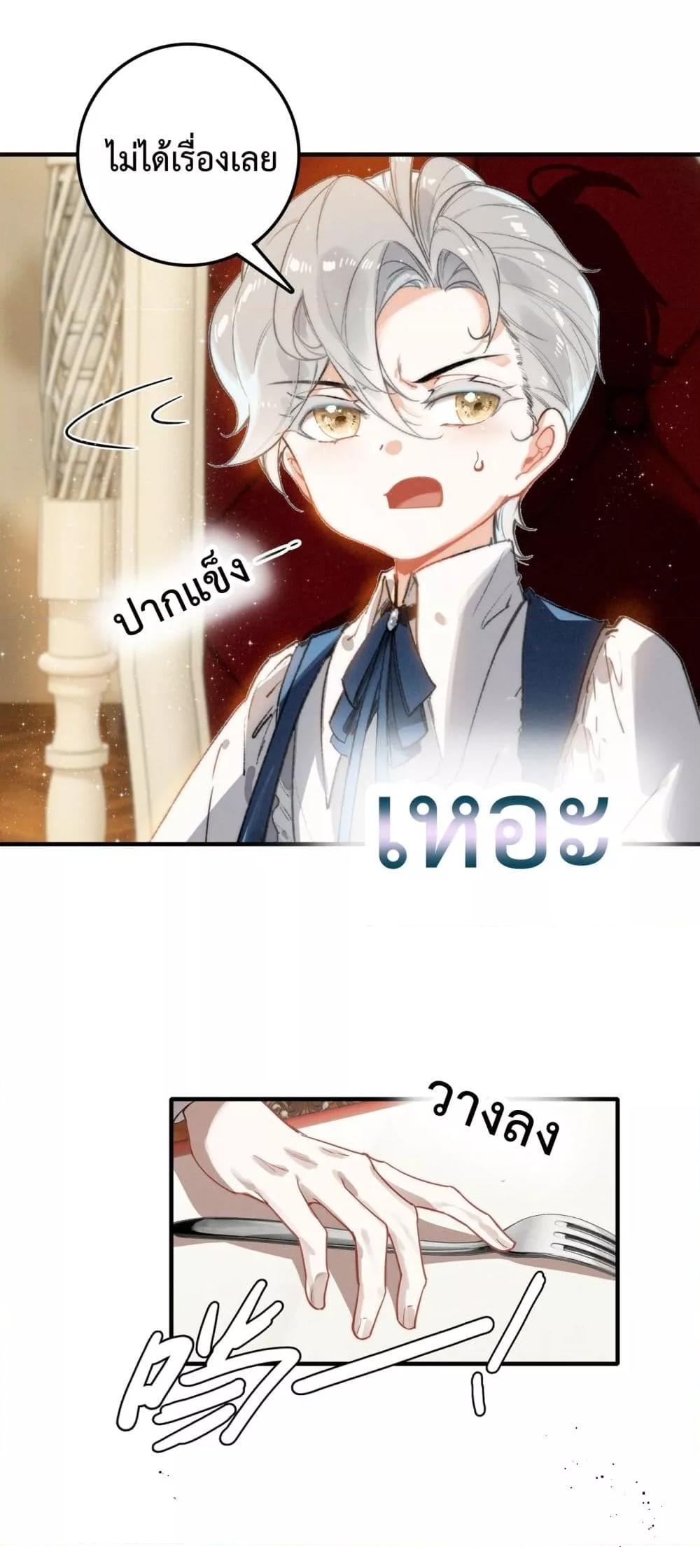 Manga-lc-com อ่านมังงะ อ่านการ์ตูน ออนไลน์ ฟรี WhenIBecamea ตอนที่ 1 2 3 4 5 6 7 8 9 10 11 12 13 14 ฟรี ไม่มีโฆษณา Manga-lc - อ่าน มังงะ อ่าน การ์ตูน ออนไลน์ อ่านมังงะ ฟรี