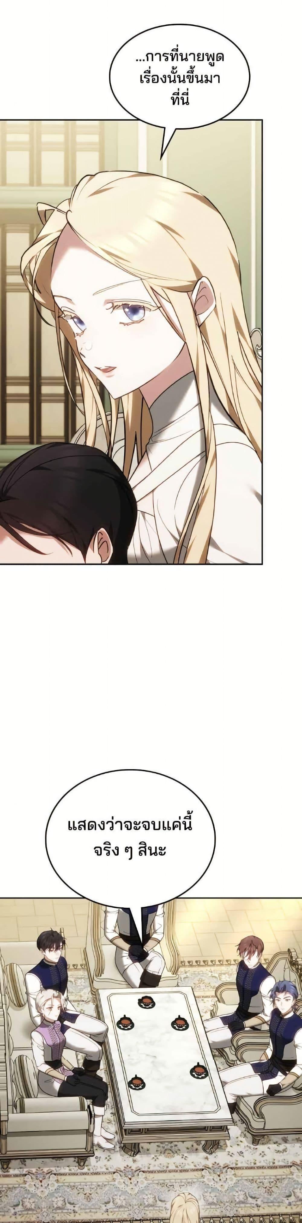 Manga-lc-com อ่านมังงะ อ่านการ์ตูน ออนไลน์ ฟรี The Reason Why the Villainess Picked up a Sword ตอนที่ 1 2 3 4 5 6 7 8 9 10 11 12 13 14 ฟรี ไม่มีโฆษณา Manga-lc - อ่าน มังงะ อ่าน การ์ตูน ออนไลน์ อ่านมังงะ ฟรี