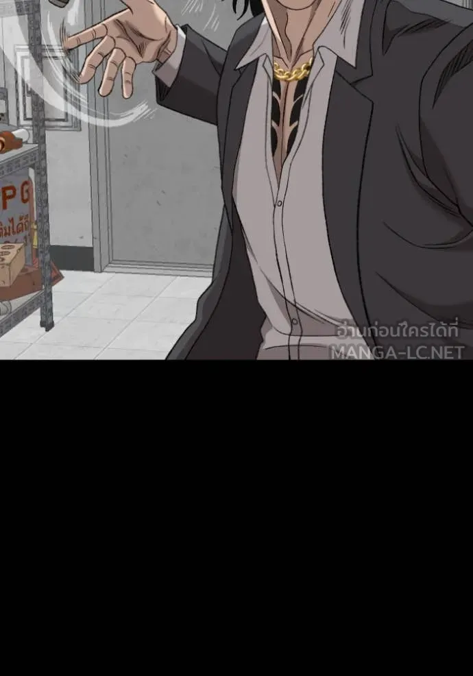 BAD GUY ตอนที่ 272 รูปที่ 68