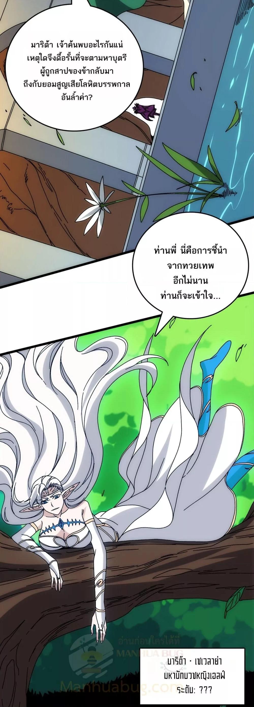 Manga-lc-com อ่านมังงะ อ่านการ์ตูน ออนไลน์ ฟรี Startingasthe ตอนที่ 1 2 3 4 5 6 7 8 9 10 11 12 13 14 ฟรี ไม่มีโฆษณา Manga-lc - อ่าน มังงะ อ่าน การ์ตูน ออนไลน์ อ่านมังงะ ฟรี