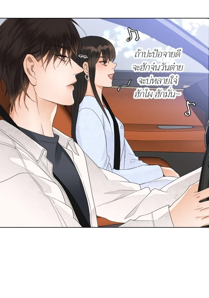 2nd Love หนุ่มเฮ้วสาวbrเปรี้ยวรักเดียวโด ตอนที่ 26 รูปที่ 44