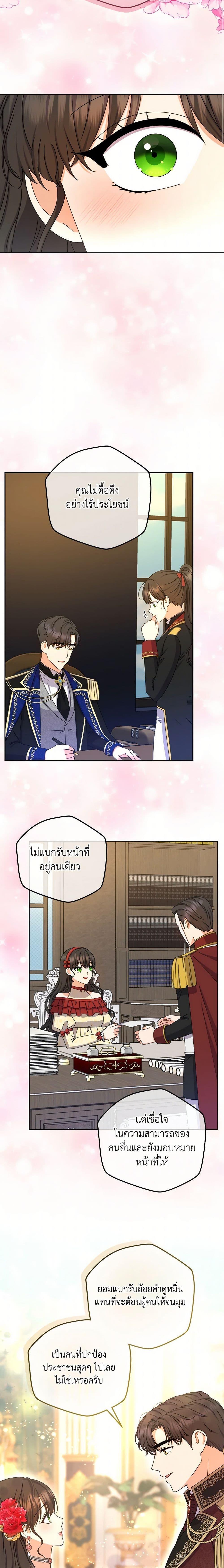 Manga-lc-com อ่านมังงะ อ่านการ์ตูน ออนไลน์ ฟรี From Maid to Queen ตอนที่ 1 2 3 4 5 6 7 8 9 10 11 12 13 14 ฟรี ไม่มีโฆษณา Manga-lc - อ่าน มังงะ อ่าน การ์ตูน ออนไลน์ อ่านมังงะ ฟรี