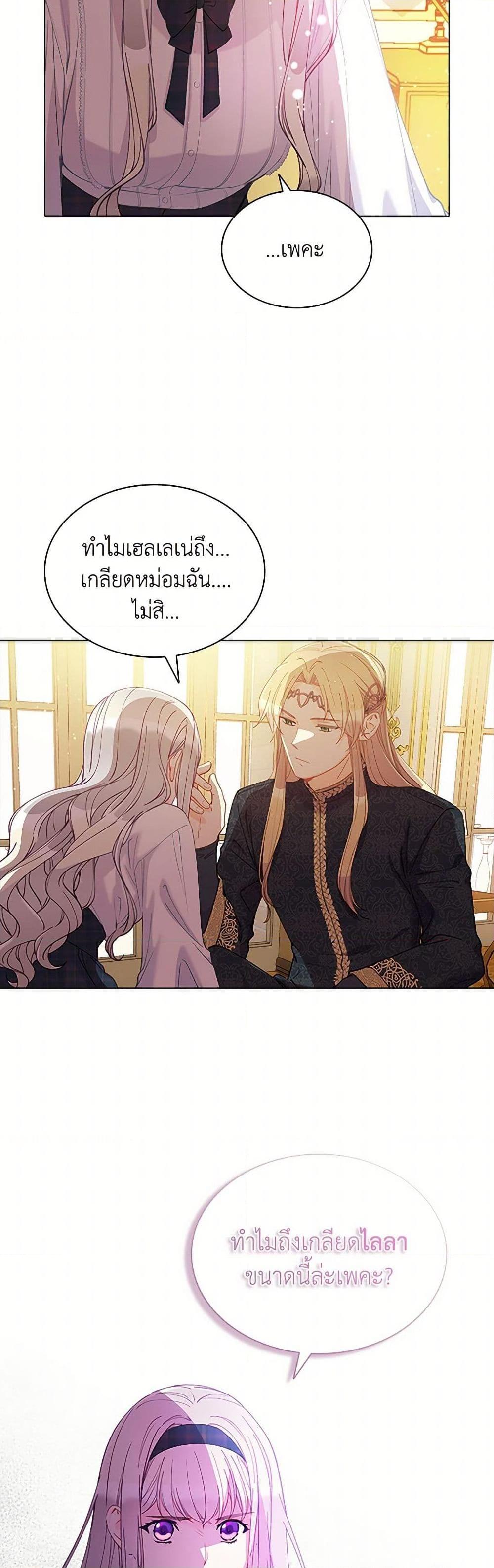 Manga-lc-com อ่านมังงะ อ่านการ์ตูน ออนไลน์ ฟรี The Mighty Extra – One Girl Changes the World ตอนที่ 1 2 3 4 5 6 7 8 9 10 11 12 13 14 ฟรี ไม่มีโฆษณา Manga-lc - อ่าน มังงะ อ่าน การ์ตูน ออนไลน์ อ่านมังงะ ฟรี