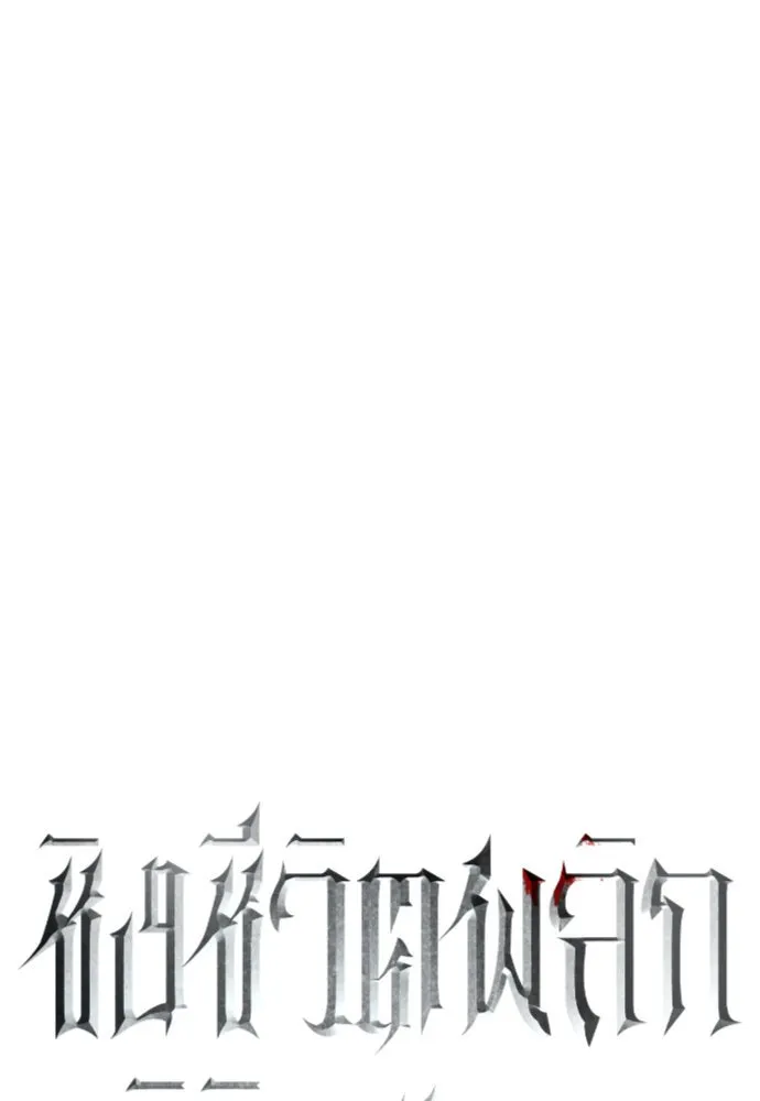 ชิงชีวิตพลิกลิขิตชะตา ตอนที่ 197. เรื่องราวภายในกล่อง(3) รูปที่ 97