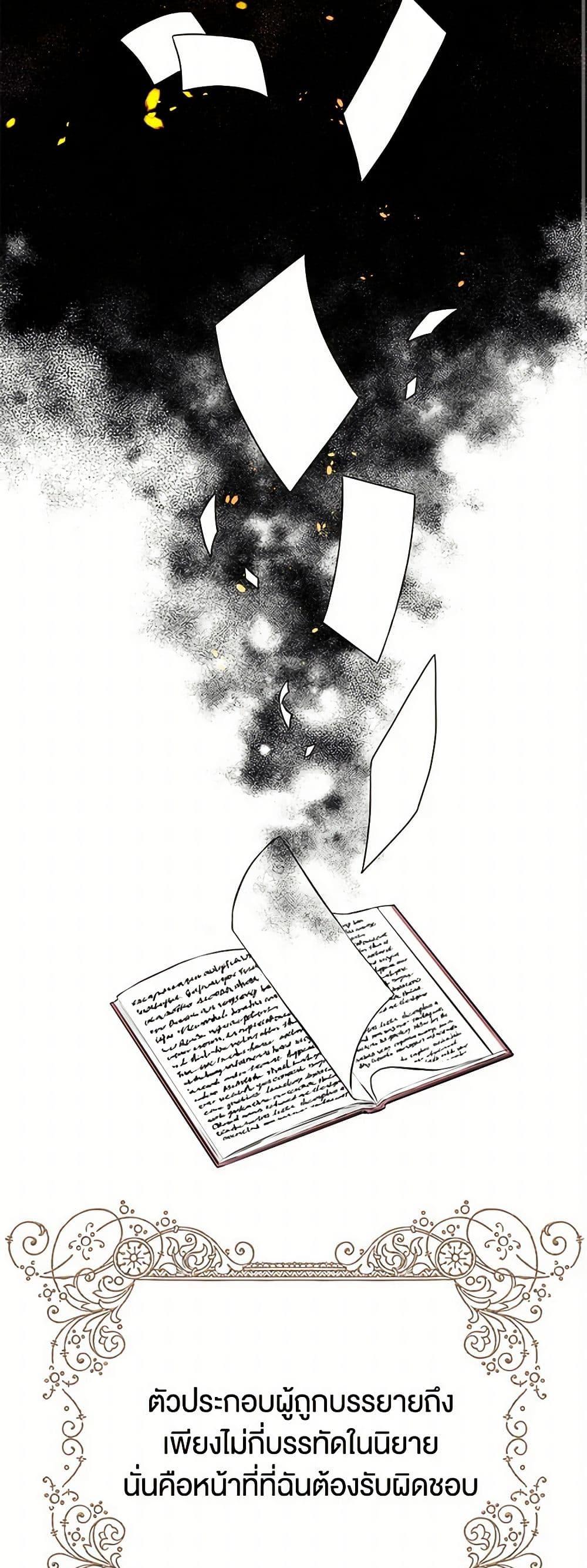 Manga-lc-com อ่านมังงะ อ่านการ์ตูน ออนไลน์ ฟรี My BFF is a Tyrant in Training ตอนที่ 1 2 3 4 5 6 7 8 9 10 11 12 13 14 ฟรี ไม่มีโฆษณา Manga-lc - อ่าน มังงะ อ่าน การ์ตูน ออนไลน์ อ่านมังงะ ฟรี