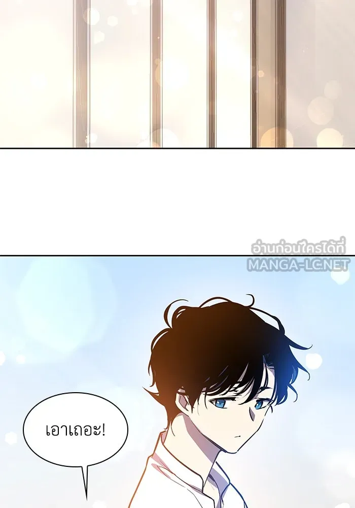ฟิลเลียโรเซ่กับคำทำนายแห่งมงกุฎหนาม ตอนที่ 84 รูปที่ 54
