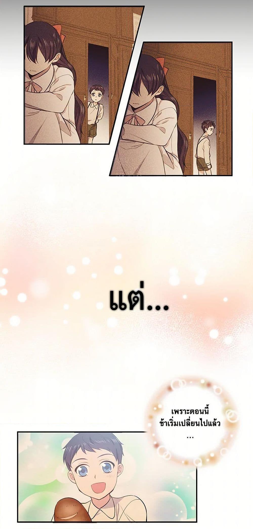 Manga-lc-com อ่านมังงะ อ่านการ์ตูน ออนไลน์ ฟรี My Goal is to Live a Long ตอนที่ 1 2 3 4 5 6 7 8 9 10 11 12 13 14 ฟรี ไม่มีโฆษณา Manga-lc - อ่าน มังงะ อ่าน การ์ตูน ออนไลน์ อ่านมังงะ ฟรี