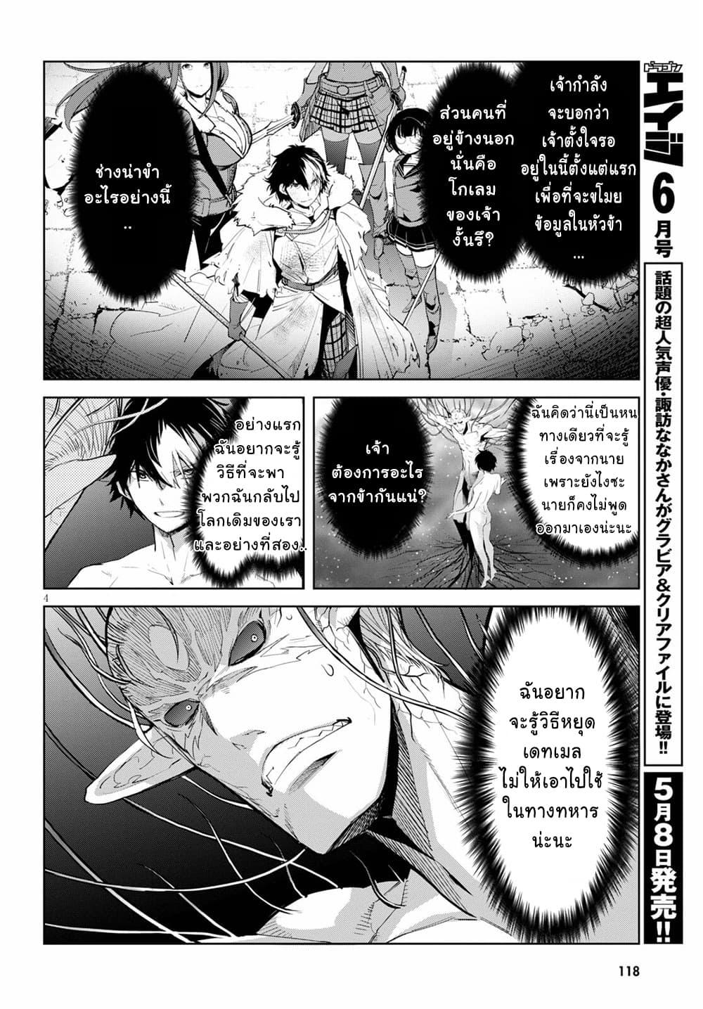 Manga-lc-com อ่านมังงะ อ่านการ์ตูน ออนไลน์ ฟรี Game of Familia Kazoku Senki ตอนที่ 1 2 3 4 5 6 7 8 9 10 11 12 13 14 ฟรี ไม่มีโฆษณา Manga-lc - อ่าน มังงะ อ่าน การ์ตูน ออนไลน์ อ่านมังงะ ฟรี