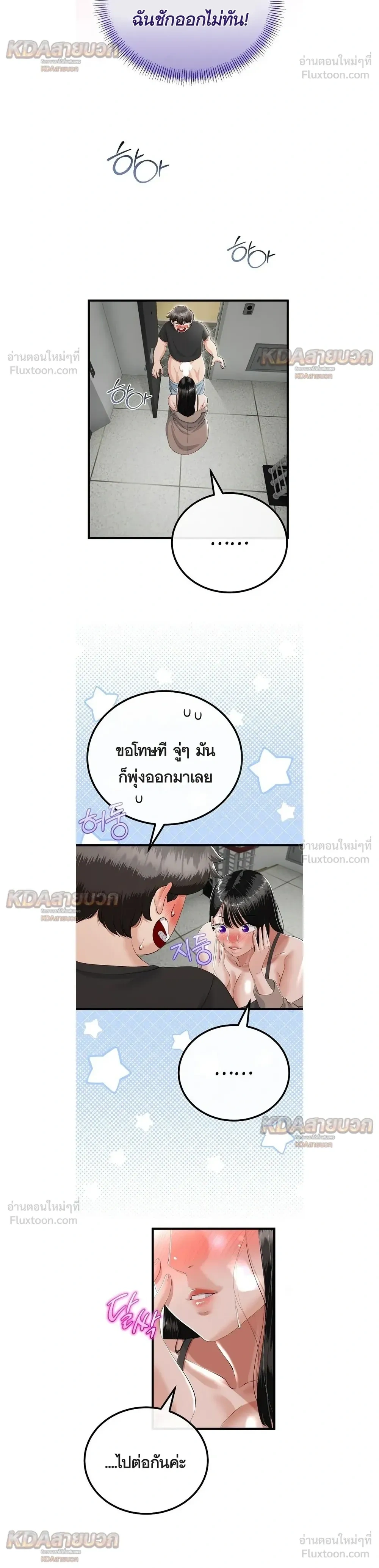 Doujin-Lc- อ่าน โดจิน มังฮวา เกาหลี ญี่ปุ่น จีน แปลไทย My First Love is My Stepmother รักแรกของผม คือ “แม่เลี้ยง” ตอนที่ 1 2 3 4 5 6 7 8 9 10 11 12 13 14 ฟรี ไม่มีโฆษณา อ่าน โดจิน Manhwa เกาหลี ญี่ปุ่น จีน เรามีครบ คัดมาให้เน้นๆ โดจิน 18+ รับประกันความฟินโดย  Doujin Lc