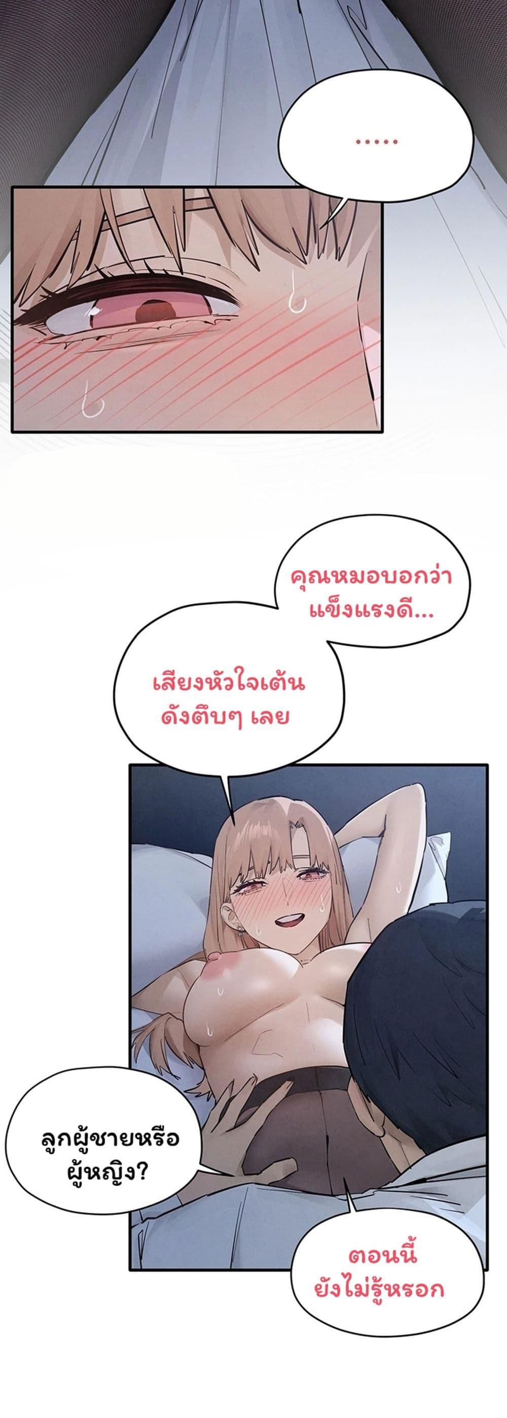 Doujin-Lc- อ่าน โดจิน มังฮวา เกาหลี ญี่ปุ่น จีน แปลไทย Moby Dick ตอนที่ 1 2 3 4 5 6 7 8 9 10 11 12 13 14 ฟรี ไม่มีโฆษณา อ่าน โดจิน Manhwa เกาหลี ญี่ปุ่น จีน เรามีครบ คัดมาให้เน้นๆ โดจิน 18+ รับประกันความฟินโดย  Doujin Lc