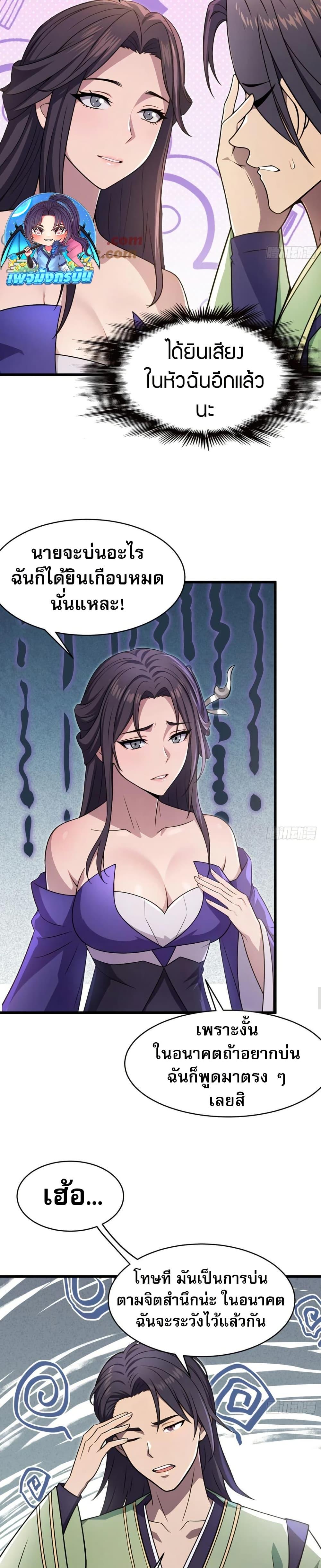 Manga-lc-com อ่านมังงะ อ่านการ์ตูน ออนไลน์ ฟรี The Villain Wants to Live One More Day ตอนที่ 1 2 3 4 5 6 7 8 9 10 11 12 13 14 ฟรี ไม่มีโฆษณา Manga-lc - อ่าน มังงะ อ่าน การ์ตูน ออนไลน์ อ่านมังงะ ฟรี