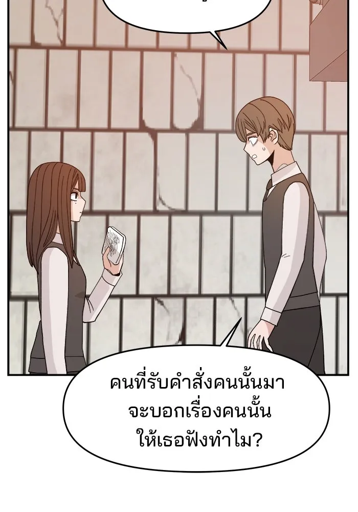 ห้องเรียนสาวแสบ ตอนที่ 65 รูปที่ 107