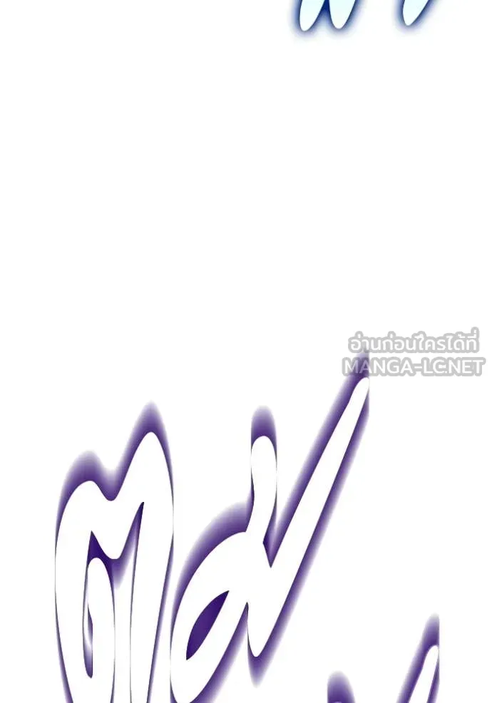 +99 ท่อนไม้ ตอนที่ 173 รูปที่ 13