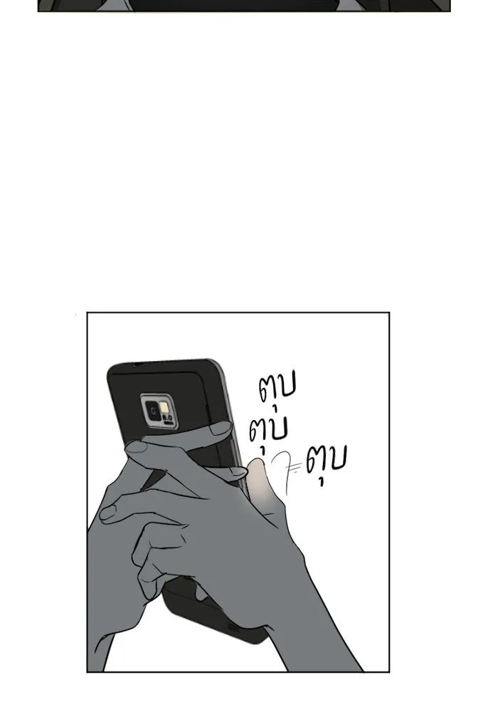 ช่วยเปลี่ยนฉันที ตอนที่ 4. ชเวโบยุน 4 รูปที่ 22