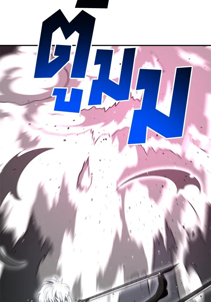 อดีตบอสหอคอย ตอนที่ 50 รูปที่ 125