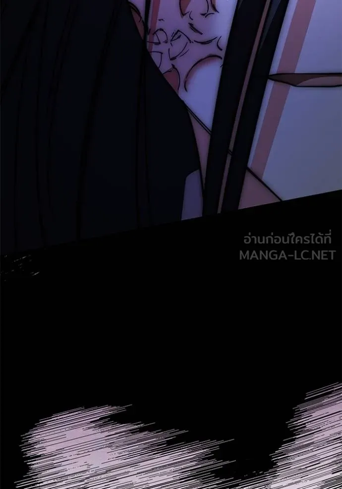 ออร่าดาราอัจฉริยะ ตอนที่ 41 รูปที่ 105