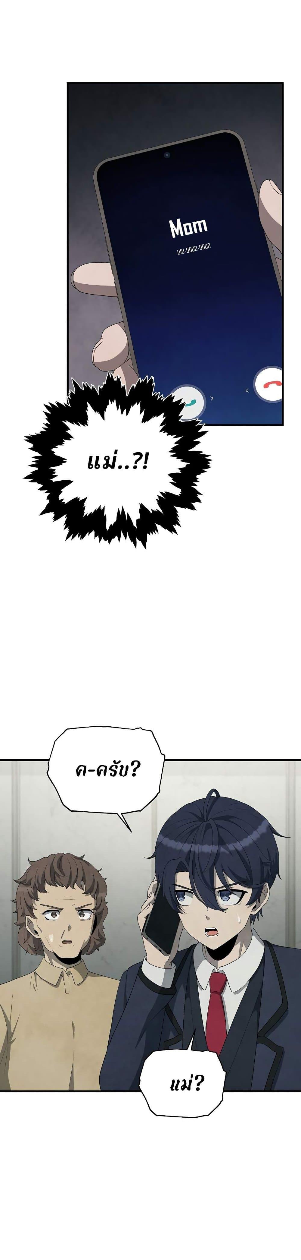 Manga-lc-com อ่านมังงะ อ่านการ์ตูน ออนไลน์ ฟรี Ghost Story Club (Remake) ตอนที่ 1 2 3 4 5 6 7 8 9 10 11 12 13 14 ฟรี ไม่มีโฆษณา Manga-lc - อ่าน มังงะ อ่าน การ์ตูน ออนไลน์ อ่านมังงะ ฟรี