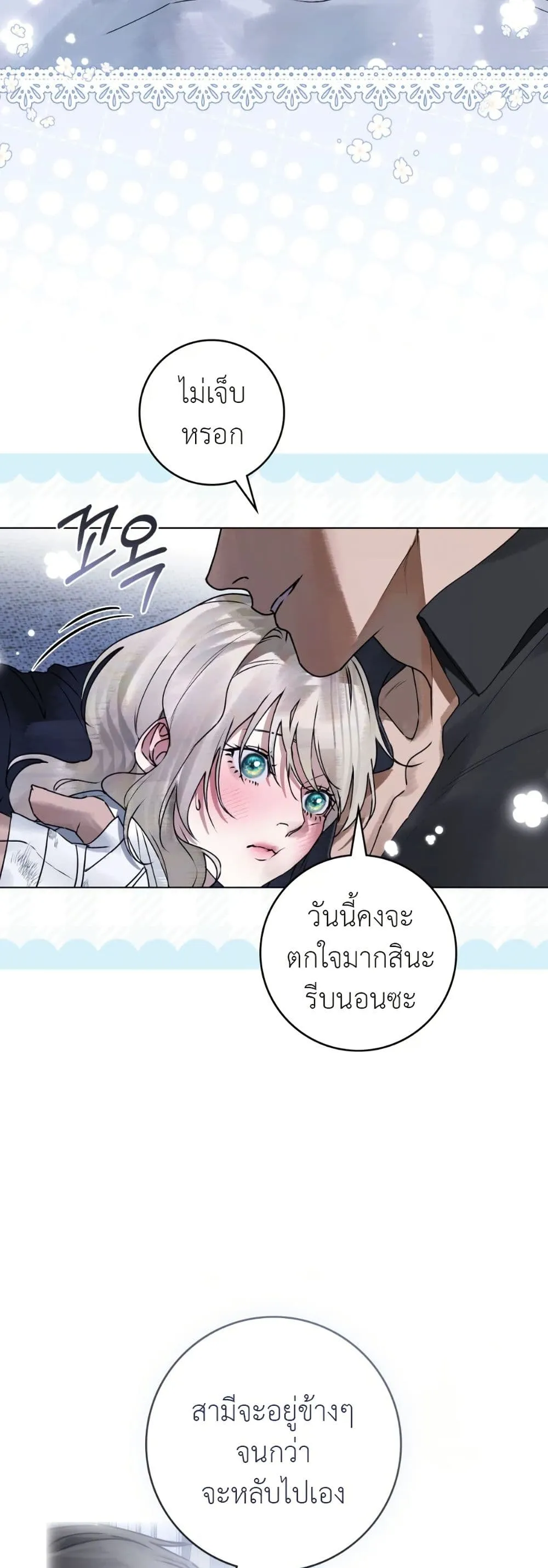 Manga-lc-com อ่านมังงะ อ่านการ์ตูน ออนไลน์ ฟรี A Wicked Husband ตอนที่ 1 2 3 4 5 6 7 8 9 10 11 12 13 14 ฟรี ไม่มีโฆษณา Manga-lc - อ่าน มังงะ อ่าน การ์ตูน ออนไลน์ อ่านมังงะ ฟรี