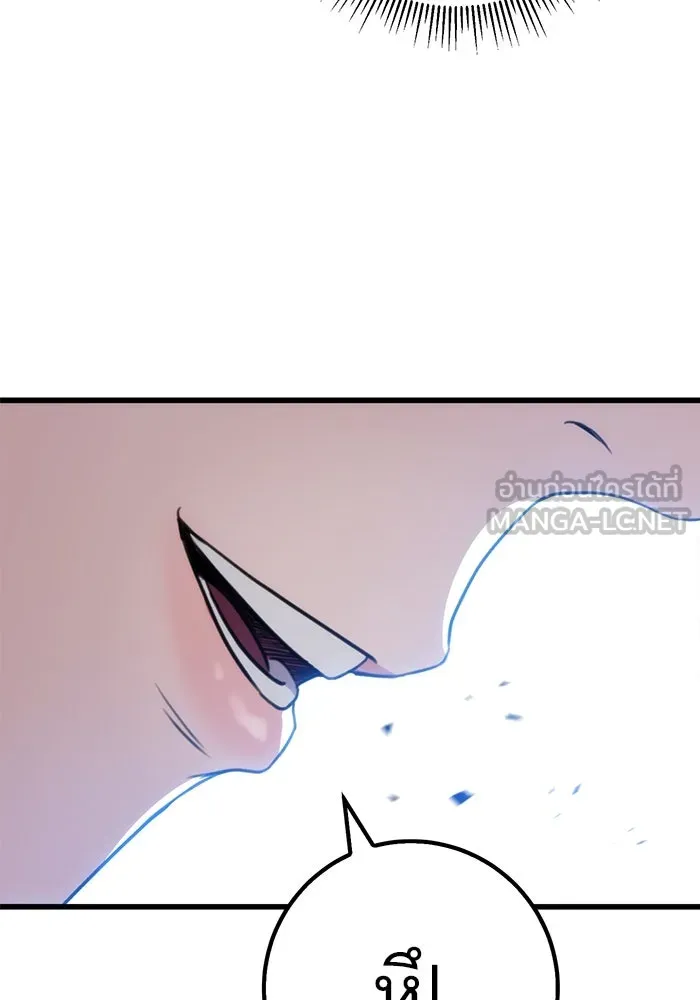 ดาบแห่งจักรพรรดิ ตอนที่ 18 รูปที่ 105