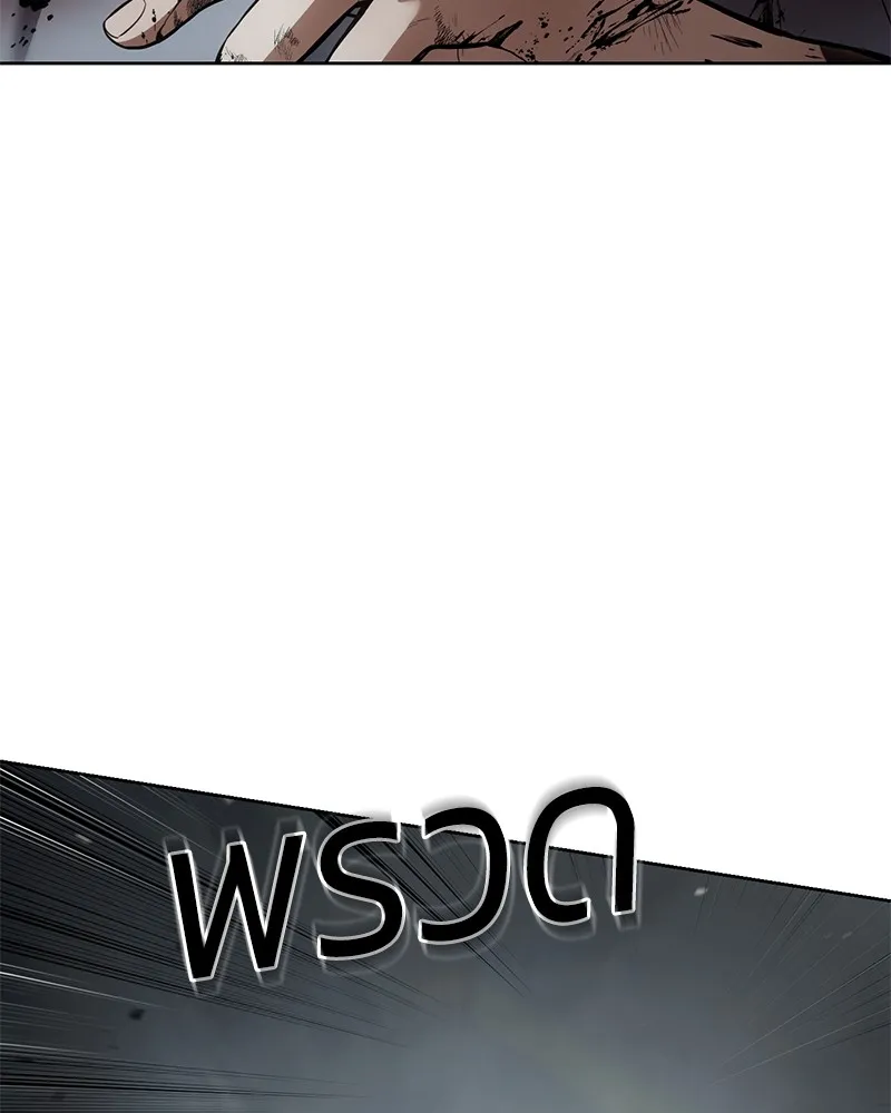 แบคXX ตอนที่ 94 รูปที่ 50