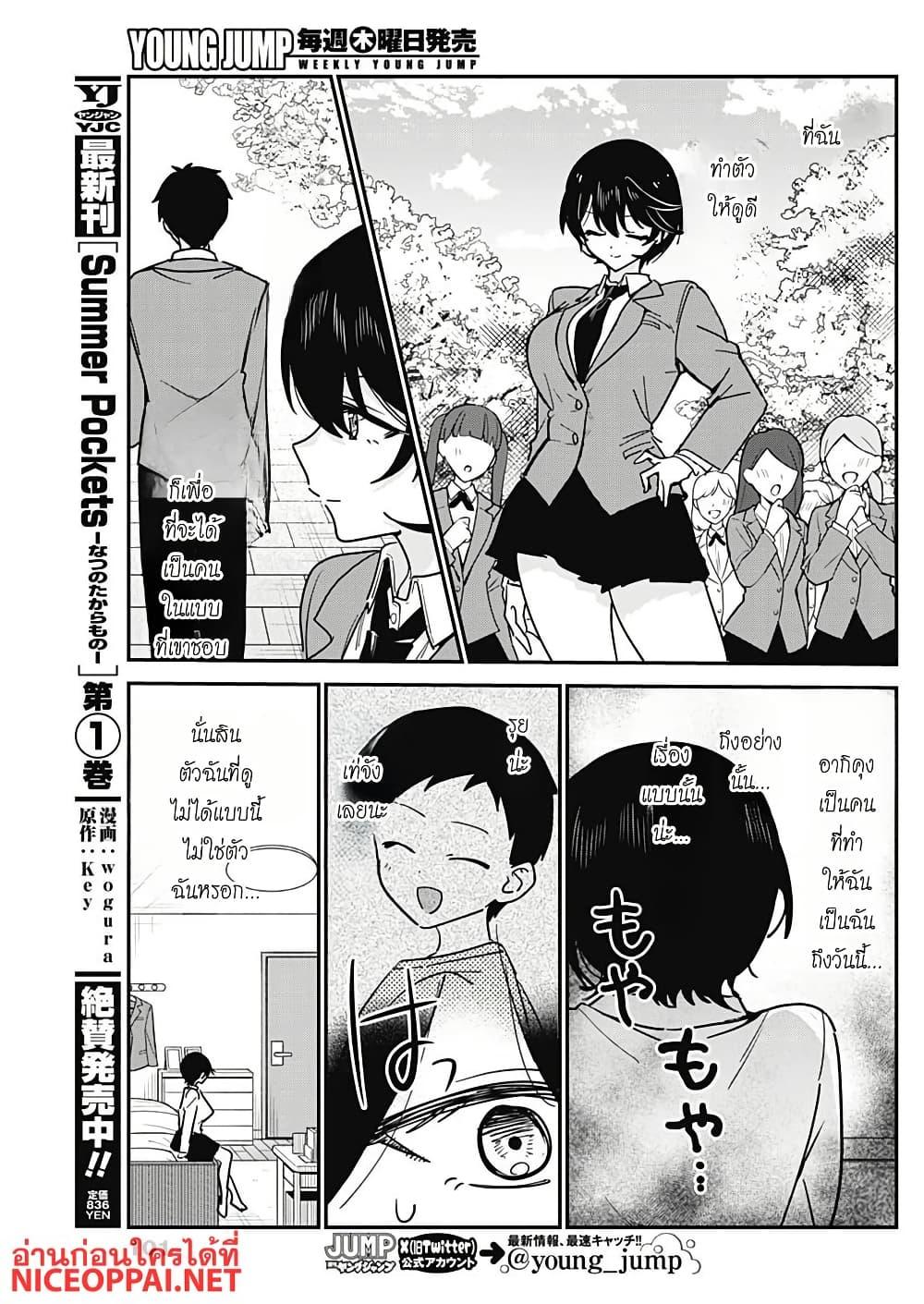 Manga-lc-com อ่านมังงะ อ่านการ์ตูน ออนไลน์ ฟรี Watashi no Koto Suki ja Nakatta no ka yo! ตอนที่ 1 2 3 4 5 6 7 8 9 10 11 12 13 14 ฟรี ไม่มีโฆษณา Manga-lc - อ่าน มังงะ อ่าน การ์ตูน ออนไลน์ อ่านมังงะ ฟรี