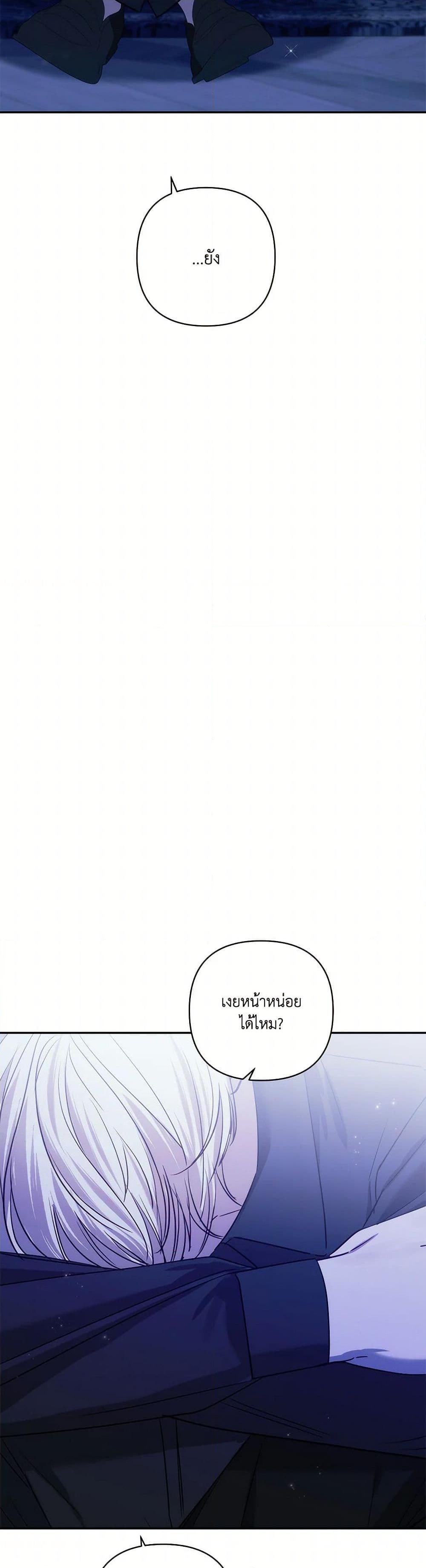 Manga-lc-com อ่านมังงะ อ่านการ์ตูน ออนไลน์ ฟรี I Failed to Divorce My Husband ตอนที่ 1 2 3 4 5 6 7 8 9 10 11 12 13 14 ฟรี ไม่มีโฆษณา Manga-lc - อ่าน มังงะ อ่าน การ์ตูน ออนไลน์ อ่านมังงะ ฟรี