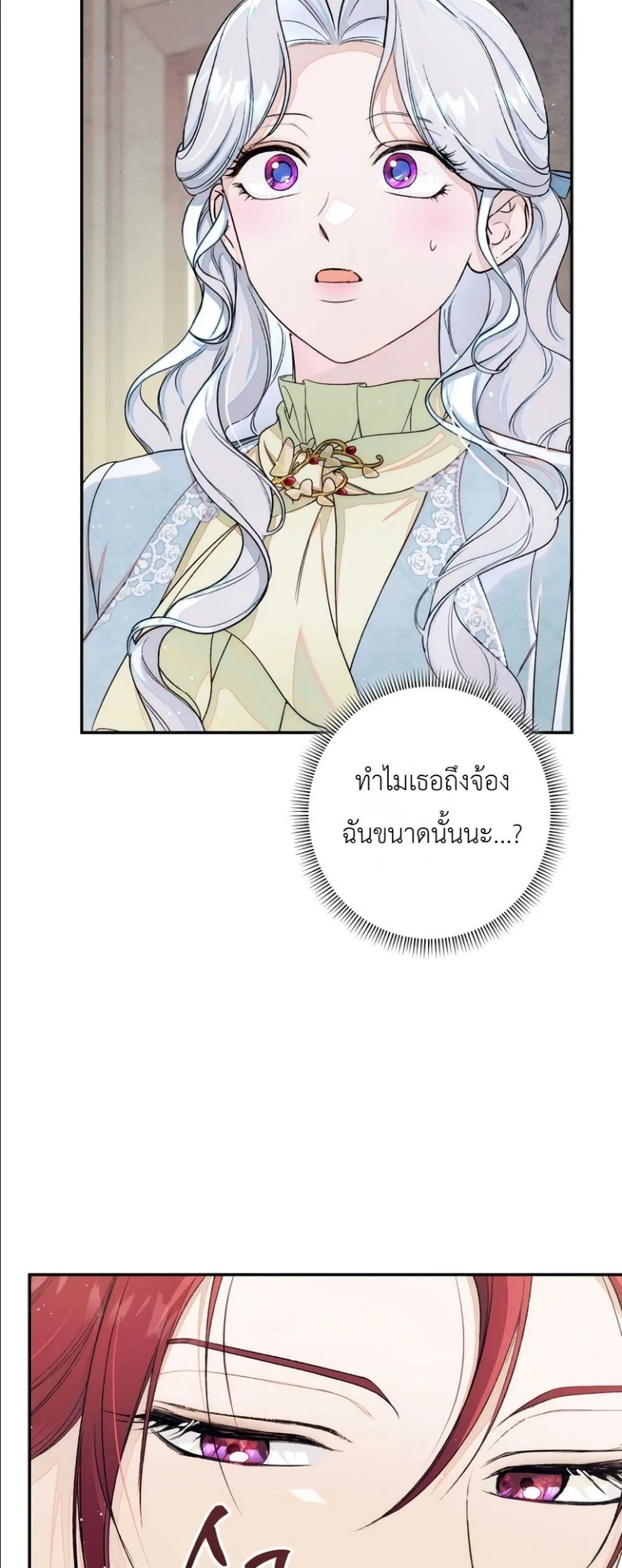 Manga-lc-com อ่านมังงะ อ่านการ์ตูน ออนไลน์ ฟรี Dating the Emperor in Secret, but I Don’t Know About It ตอนที่ 1 2 3 4 5 6 7 8 9 10 11 12 13 14 ฟรี ไม่มีโฆษณา Manga-lc - อ่าน มังงะ อ่าน การ์ตูน ออนไลน์ อ่านมังงะ ฟรี