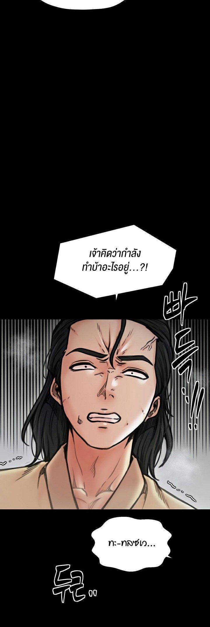 Doujin-Lc- อ่าน โดจิน มังฮวา เกาหลี ญี่ปุ่น จีน แปลไทย The Servant’s Story ตอนที่ 1 2 3 4 5 6 7 8 9 10 11 12 13 14 ฟรี ไม่มีโฆษณา อ่าน โดจิน Manhwa เกาหลี ญี่ปุ่น จีน เรามีครบ คัดมาให้เน้นๆ โดจิน 18+ รับประกันความฟินโดย  Doujin Lc