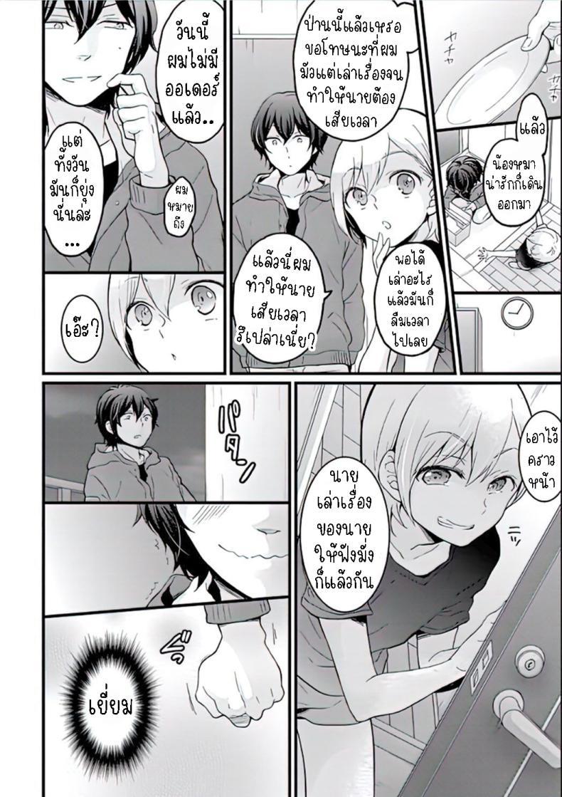 Doujin-Lc- อ่าน โดจิน มังฮวา เกาหลี ญี่ปุ่น จีน แปลไทย บริการเดลิเวอรี่ [Nagata Maria] Demae wa Itsumo no Delivery As Usual ตอนที่ 1 2 3 4 5 6 7 8 9 10 11 12 13 14 ฟรี ไม่มีโฆษณา อ่าน โดจิน Manhwa เกาหลี ญี่ปุ่น จีน เรามีครบ คัดมาให้เน้นๆ โดจิน 18+ รับประกันความฟินโดย  Doujin Lc