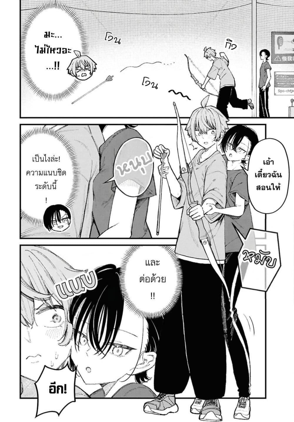 Manga-lc-com อ่านมังงะ อ่านการ์ตูน ออนไลน์ ฟรี Ikemen Oneesan wa Sou Yuu Me de Miraretai ตอนที่ 1 2 3 4 5 6 7 8 9 10 11 12 13 14 ฟรี ไม่มีโฆษณา Manga-lc - อ่าน มังงะ อ่าน การ์ตูน ออนไลน์ อ่านมังงะ ฟรี