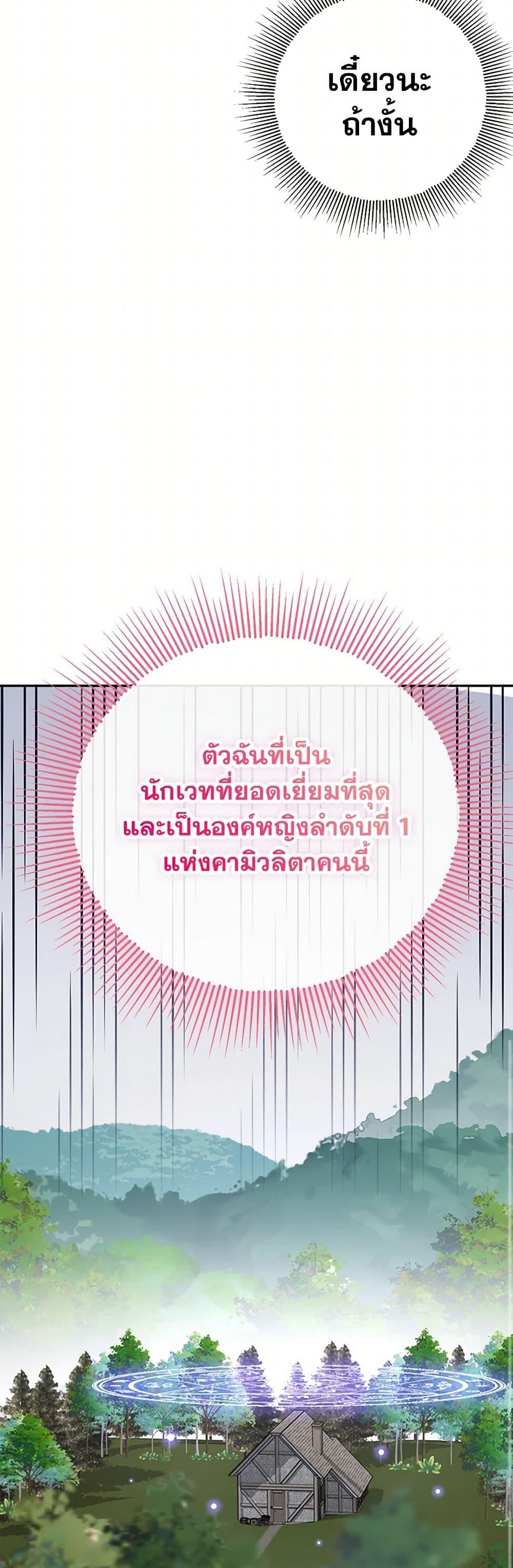 Manga-lc-com อ่านมังงะ อ่านการ์ตูน ออนไลน์ ฟรี Monster Princess ตอนที่ 1 2 3 4 5 6 7 8 9 10 11 12 13 14 ฟรี ไม่มีโฆษณา Manga-lc - อ่าน มังงะ อ่าน การ์ตูน ออนไลน์ อ่านมังงะ ฟรี