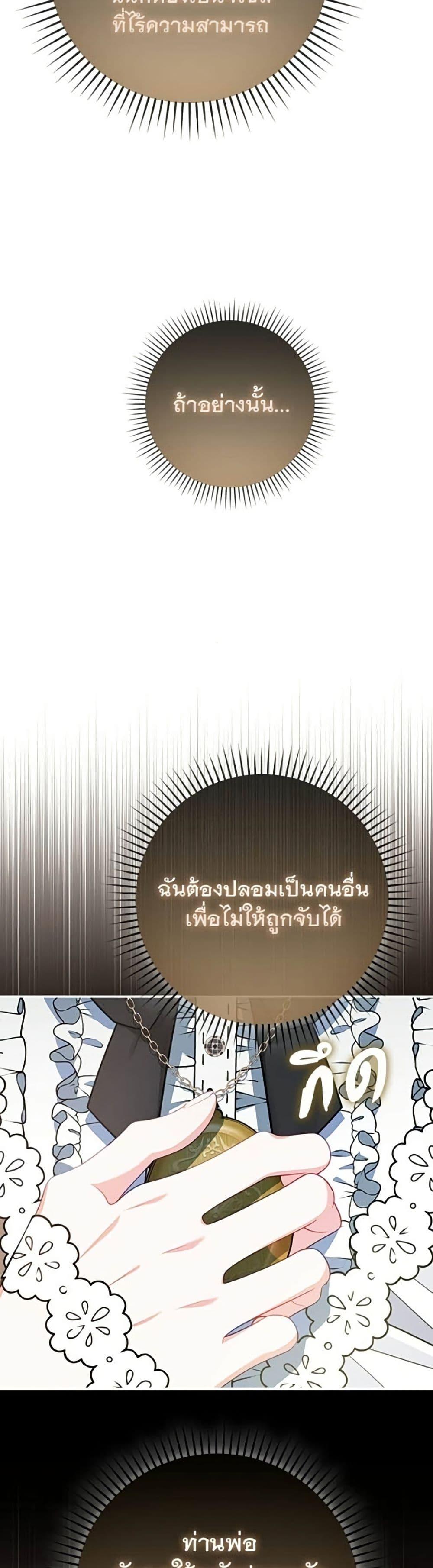 Manga-lc-com อ่านมังงะ อ่านการ์ตูน ออนไลน์ ฟรี Giselle the Unbreakable ตอนที่ 1 2 3 4 5 6 7 8 9 10 11 12 13 14 ฟรี ไม่มีโฆษณา Manga-lc - อ่าน มังงะ อ่าน การ์ตูน ออนไลน์ อ่านมังงะ ฟรี