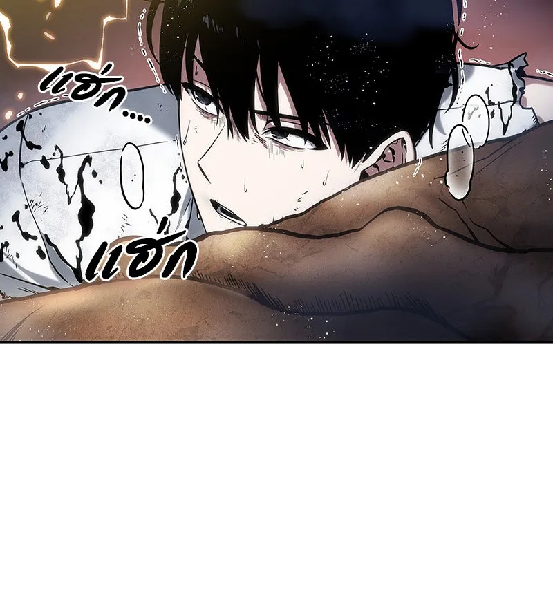 Omniscient Reader อ่านชะตาวันสิ้นโลก ตอนที่ 03 สัญญา (3) รูปที่ 41