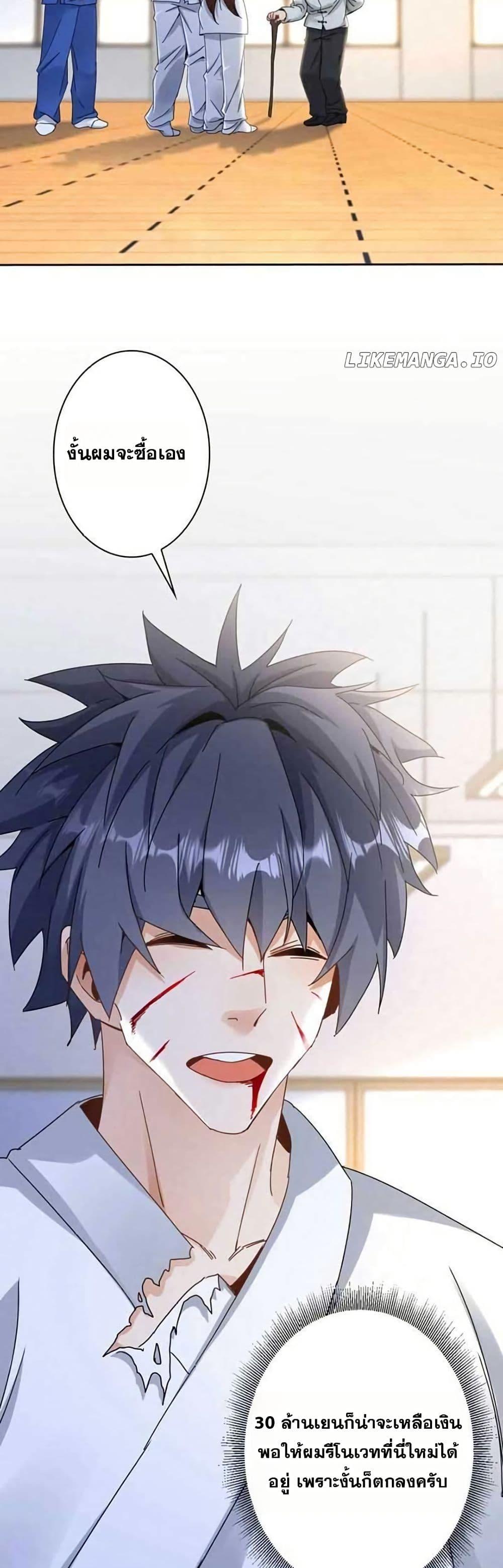 Manga-lc-com อ่านมังงะ อ่านการ์ตูน ออนไลน์ ฟรี Aiming for Maximal Level in a Post-Apocalyptic World ตอนที่ 1 2 3 4 5 6 7 8 9 10 11 12 13 14 ฟรี ไม่มีโฆษณา Manga-lc - อ่าน มังงะ อ่าน การ์ตูน ออนไลน์ อ่านมังงะ ฟรี