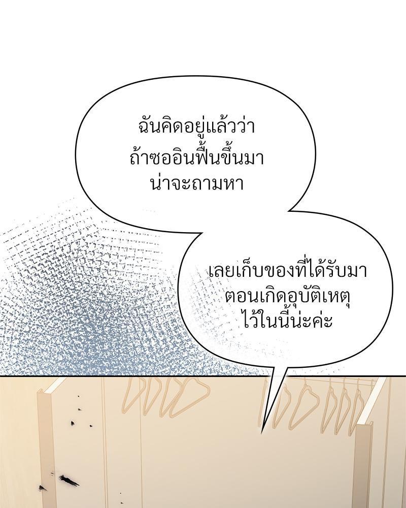 Doujin-Lc- อ่าน โดจิน มังฮวา เกาหลี ญี่ปุ่น จีน แปลไทย ดวงร้าย-ชะตารัก ตอนที่ 1 2 3 4 5 6 7 8 9 10 11 12 13 14 ฟรี ไม่มีโฆษณา อ่าน โดจิน Manhwa เกาหลี ญี่ปุ่น จีน เรามีครบ คัดมาให้เน้นๆ โดจิน 18+ รับประกันความฟินโดย  Doujin Lc