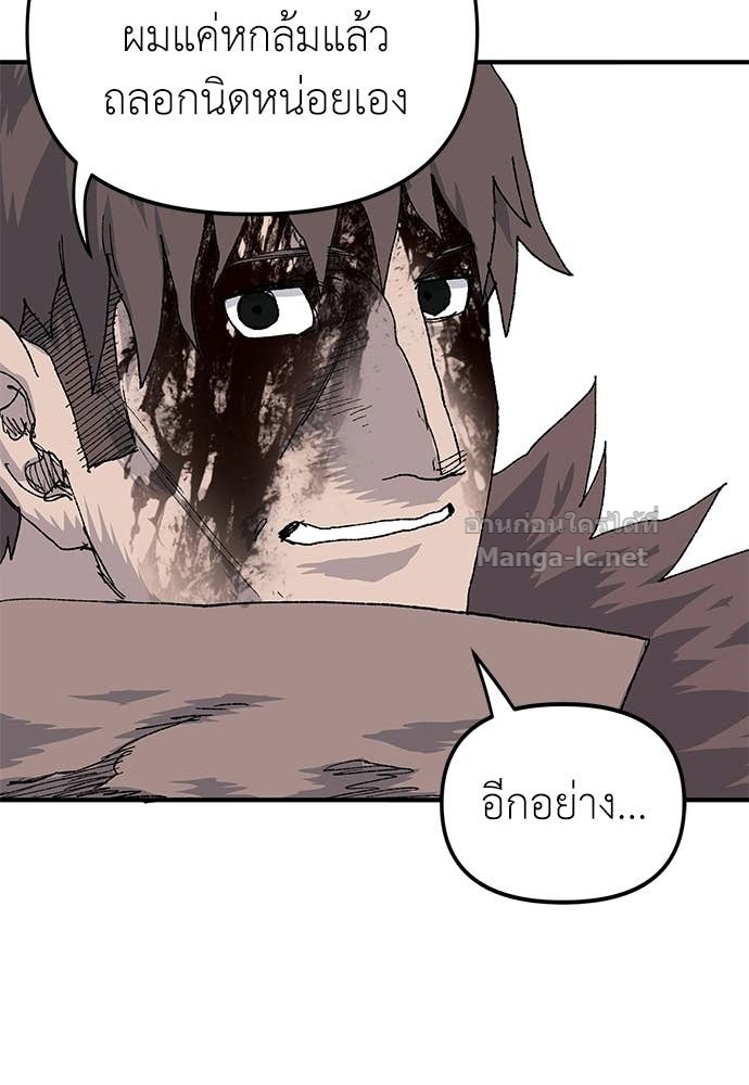 Doujin-Lc- อ่าน โดจิน มังฮวา เกาหลี ญี่ปุ่น จีน แปลไทย สารสุดท้ายจากโครงกระดูก ตอนที่ 1 2 3 4 5 6 7 8 9 10 11 12 13 14 ฟรี ไม่มีโฆษณา อ่าน โดจิน Manhwa เกาหลี ญี่ปุ่น จีน เรามีครบ คัดมาให้เน้นๆ โดจิน 18+ รับประกันความฟินโดย Doujin Lc