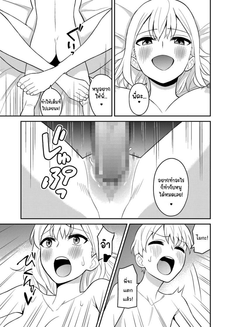 Doujin-Lc- อ่าน โดจิน มังฮวา เกาหลี ญี่ปุ่น จีน แปลไทย อยู่ๆน้องสาวของผมก็ทำตัวแปลกไป [Turn N] I Turned My Big Little Sister Into My Personal Plaything ตอนที่ 1 2 3 4 5 6 7 8 9 10 11 12 13 14 ฟรี ไม่มีโฆษณา อ่าน โดจิน Manhwa เกาหลี ญี่ปุ่น จีน เรามีครบ คัดมาให้เน้นๆ โดจิน 18+ รับประกันความฟินโดย  Doujin Lc
