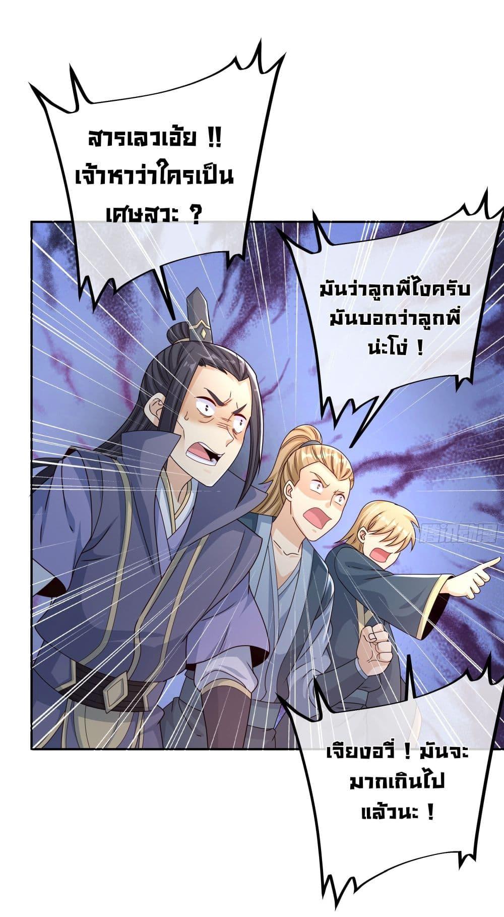 Manga-lc-com อ่านมังงะ อ่านการ์ตูน ออนไลน์ ฟรี Rebirth A Thousand Times ตอนที่ 1 2 3 4 5 6 7 8 9 10 11 12 13 14 ฟรี ไม่มีโฆษณา Manga-lc - อ่าน มังงะ อ่าน การ์ตูน ออนไลน์ อ่านมังงะ ฟรี