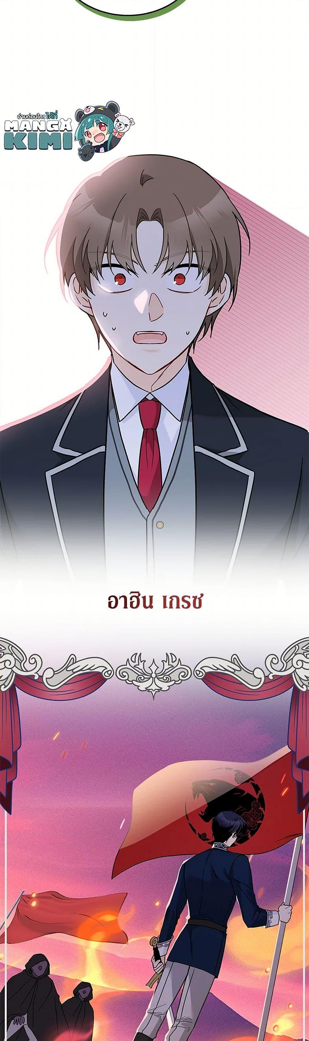 Manga-lc-com อ่านมังงะ อ่านการ์ตูน ออนไลน์ ฟรี The Symbiotic Relationship Between a Panther and a Rabbit ตอนที่ 1 2 3 4 5 6 7 8 9 10 11 12 13 14 ฟรี ไม่มีโฆษณา Manga-lc - อ่าน มังงะ อ่าน การ์ตูน ออนไลน์ อ่านมังงะ ฟรี