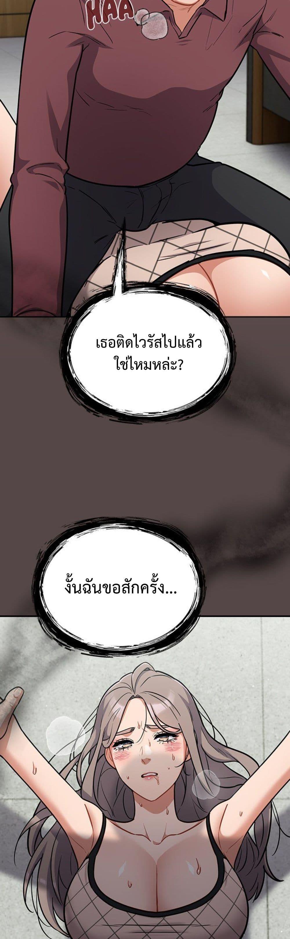 Doujin-Lc- อ่าน โดจิน มังฮวา เกาหลี ญี่ปุ่น จีน แปลไทย Idiot Virus ตอนที่ 1 2 3 4 5 6 7 8 9 10 11 12 13 14 ฟรี ไม่มีโฆษณา อ่าน โดจิน Manhwa เกาหลี ญี่ปุ่น จีน เรามีครบ คัดมาให้เน้นๆ โดจิน 18+ รับประกันความฟินโดย  Doujin Lc