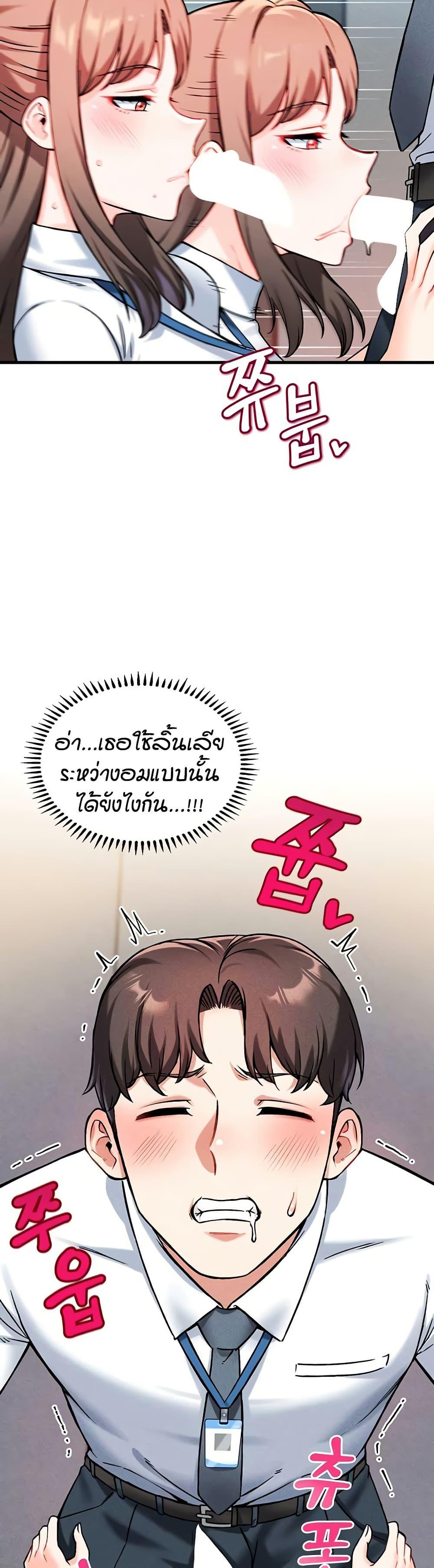 Doujin-Lc- อ่าน โดจิน มังฮวา เกาหลี ญี่ปุ่น จีน แปลไทย Wanna Join the Company ตอนที่ 1 2 3 4 5 6 7 8 9 10 11 12 13 14 ฟรี ไม่มีโฆษณา อ่าน โดจิน Manhwa เกาหลี ญี่ปุ่น จีน เรามีครบ คัดมาให้เน้นๆ โดจิน 18+ รับประกันความฟินโดย  Doujin Lc