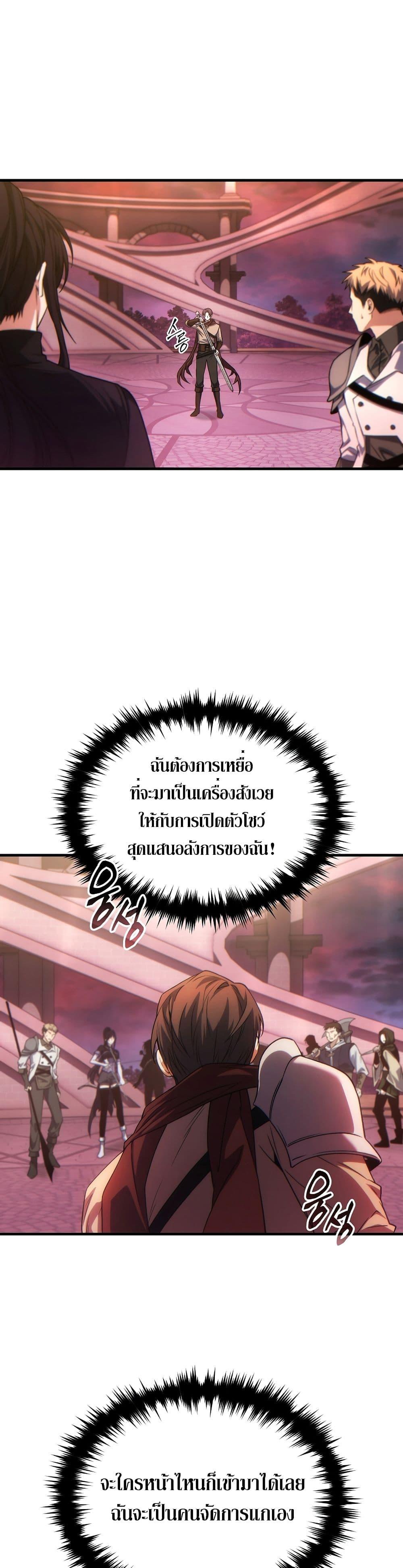 Manga-lc-com อ่านมังงะ อ่านการ์ตูน ออนไลน์ ฟรี The 100th Regression of the Max-Level Player ตอนที่ 1 2 3 4 5 6 7 8 9 10 11 12 13 14 ฟรี ไม่มีโฆษณา Manga-lc - อ่าน มังงะ อ่าน การ์ตูน ออนไลน์ อ่านมังงะ ฟรี